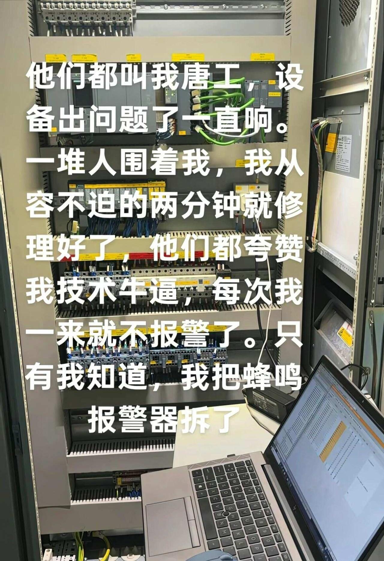 救命！这梗图让我笑到邻居敲门！ ​​​