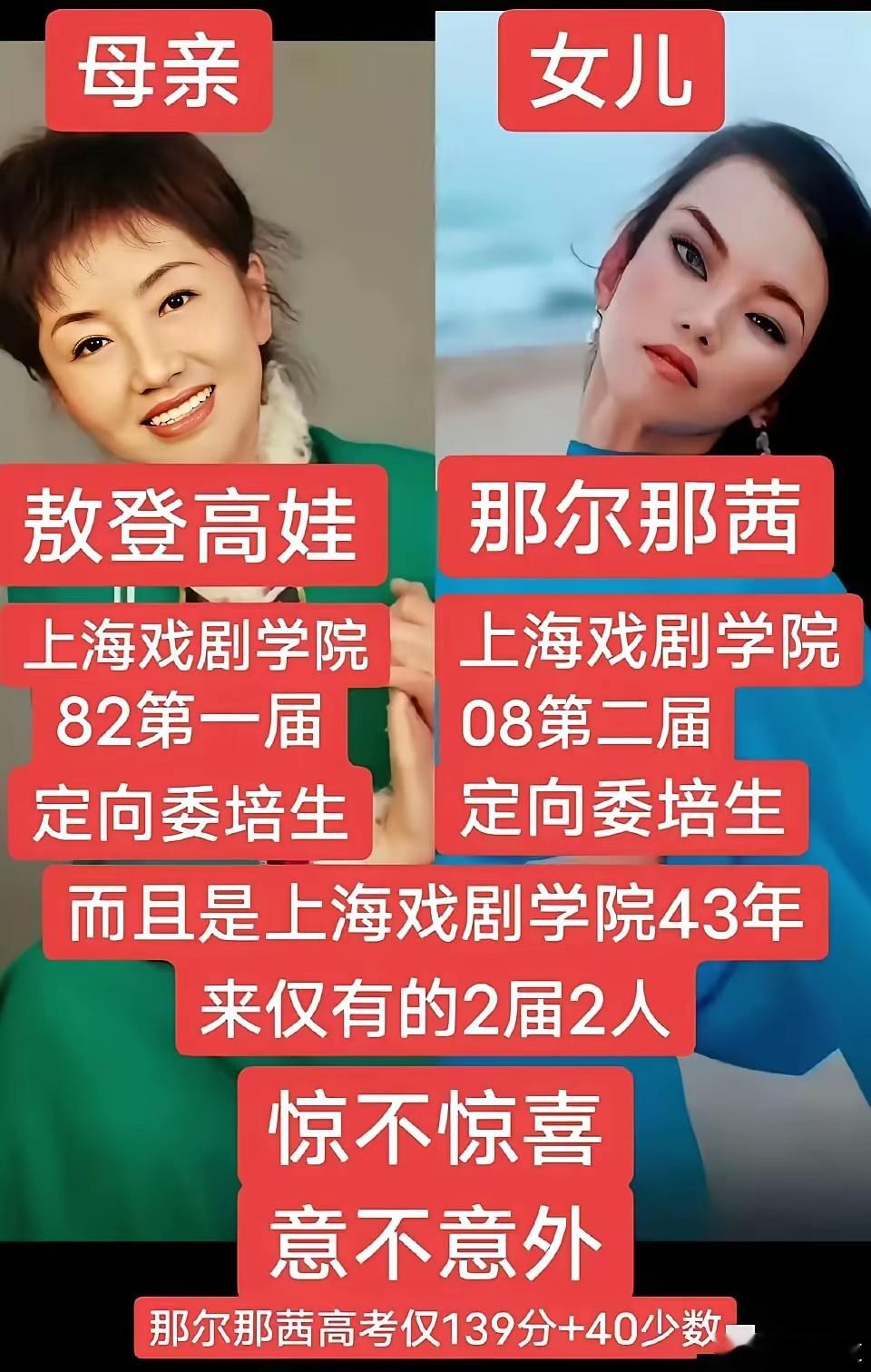 那儿那茜母女胜利大会师！！！董大姐的话，含金量还在上升…… ​​​