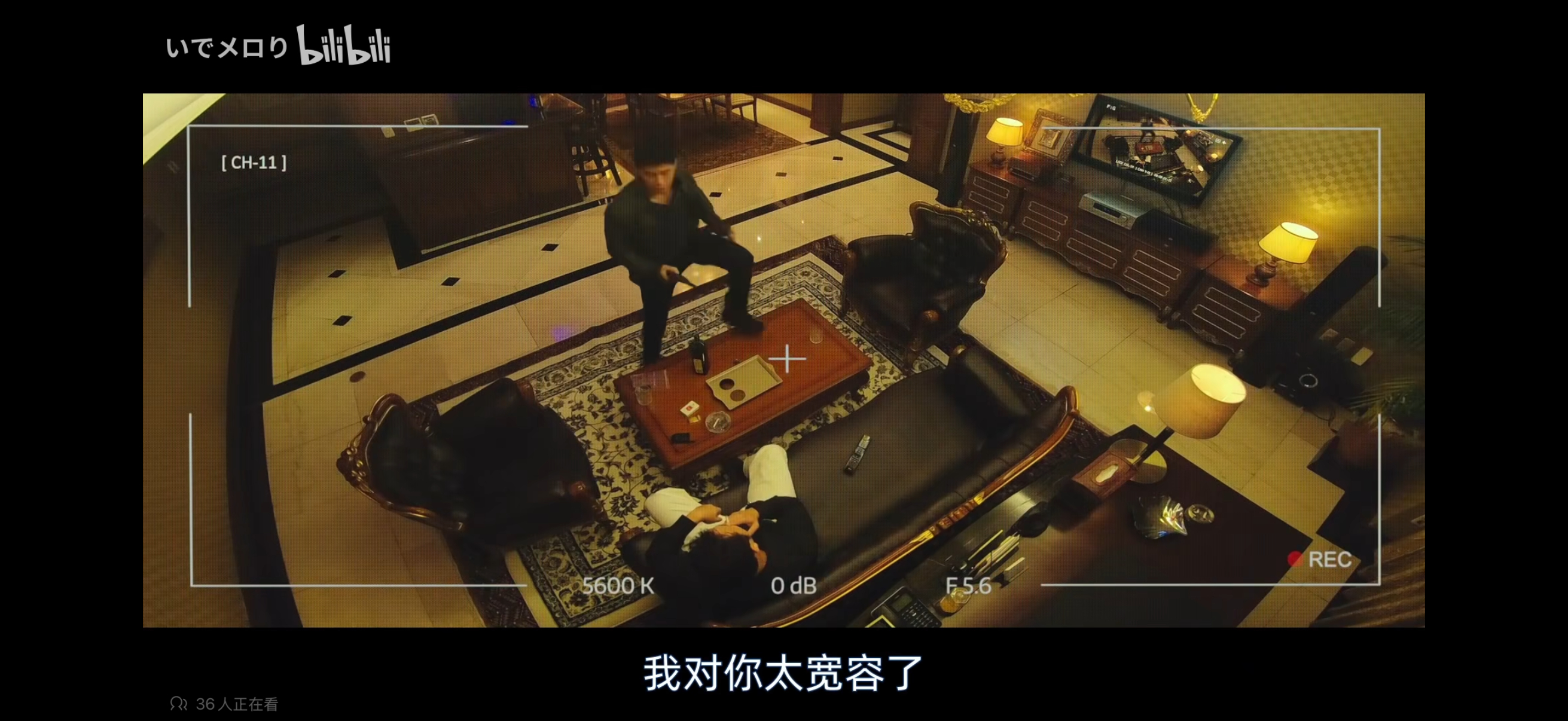 哦哦我的意思是真的没有在摄像头下做……过什么吗 