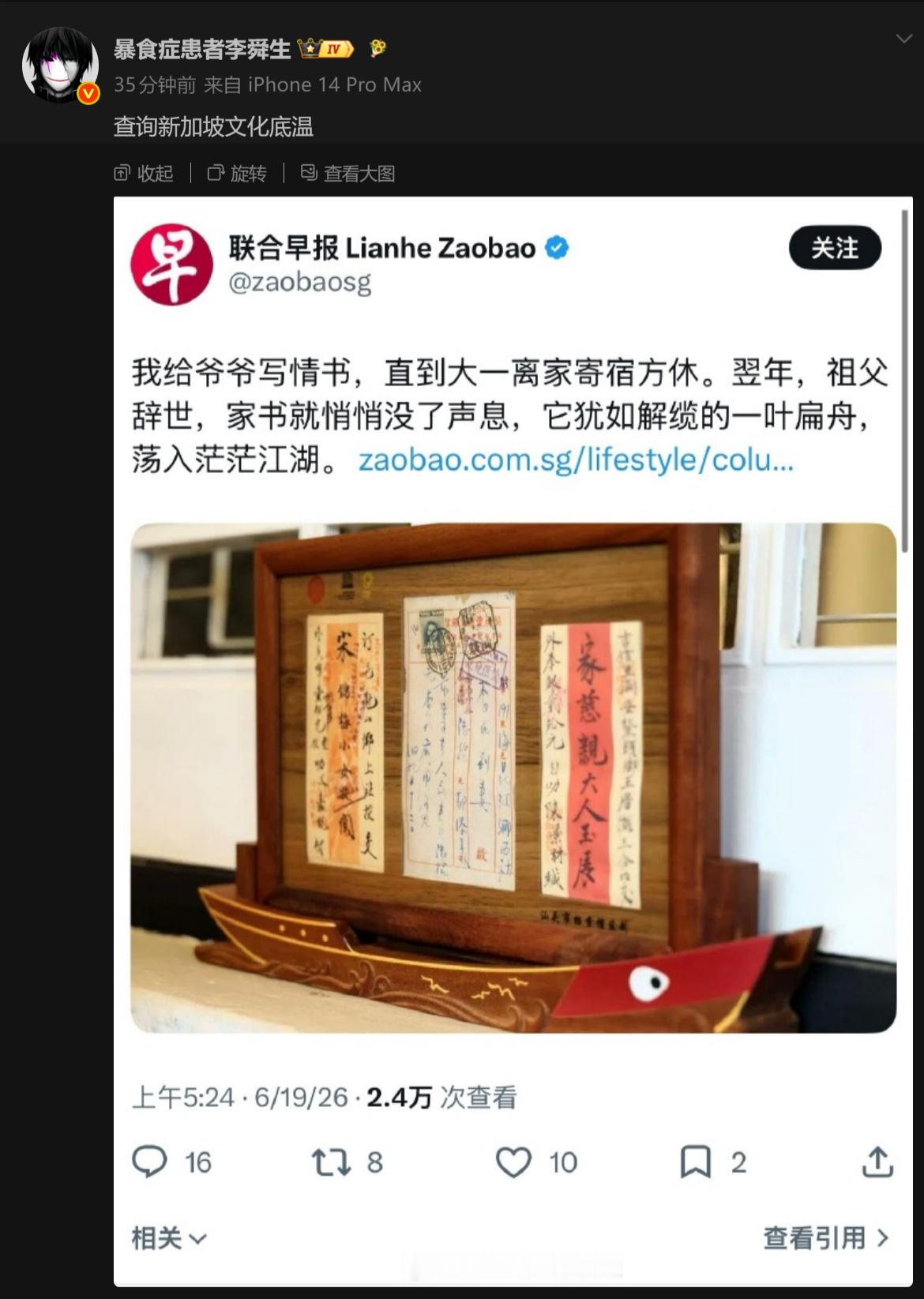🔻难以理解。海外新鲜事热点现场