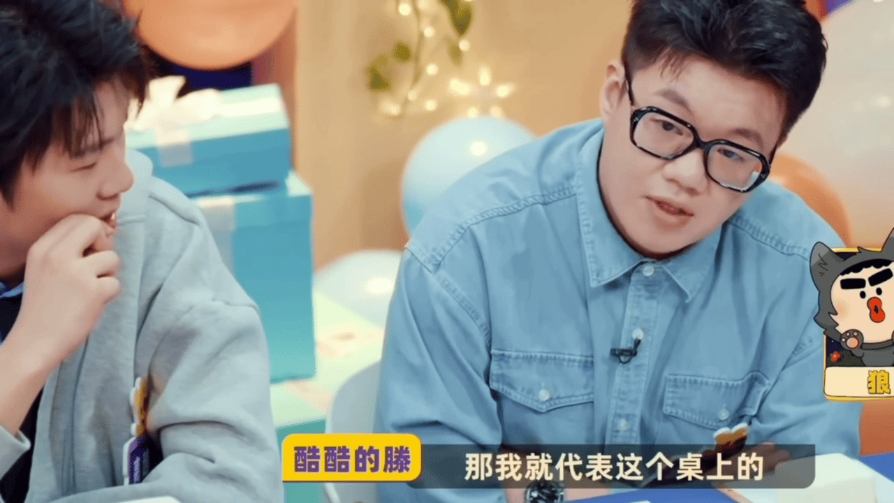 喜人狼人杀这段名场面适合反复看 笑到不行！喜人狼人杀真是史诗级抗emo神作！前有