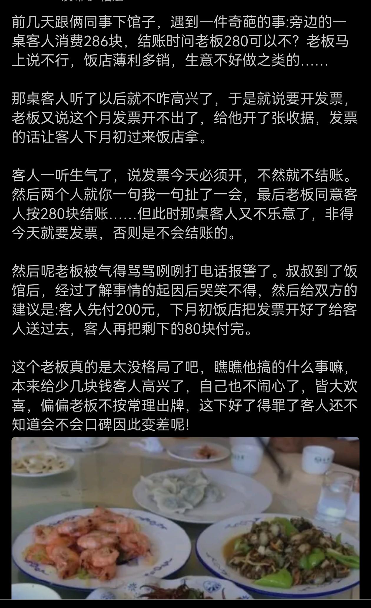 发票不一定现场开啊，在网上下载也可以！
