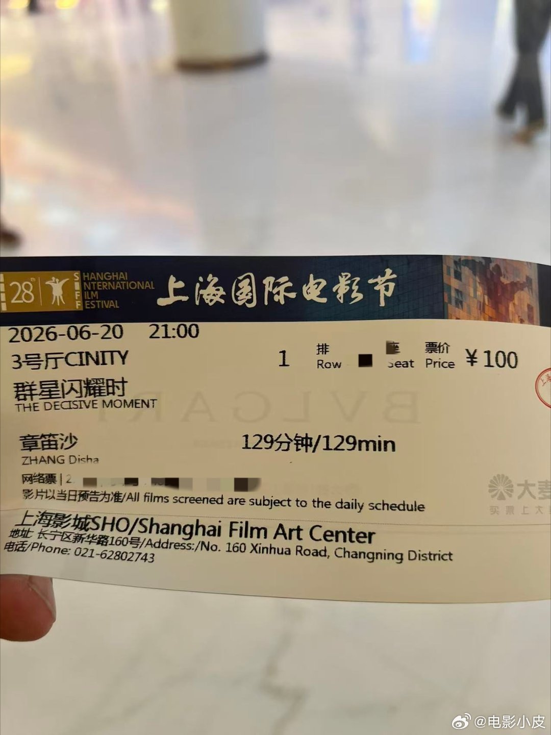 羡慕我叔能看今晚的《群星闪耀时》还是第一排。 