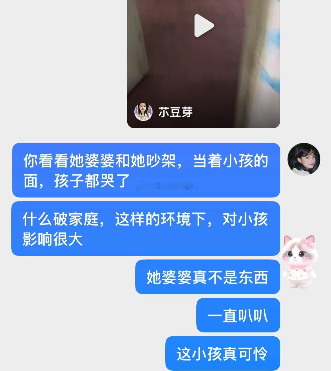 看得我都开始月匈闷了 ​​​