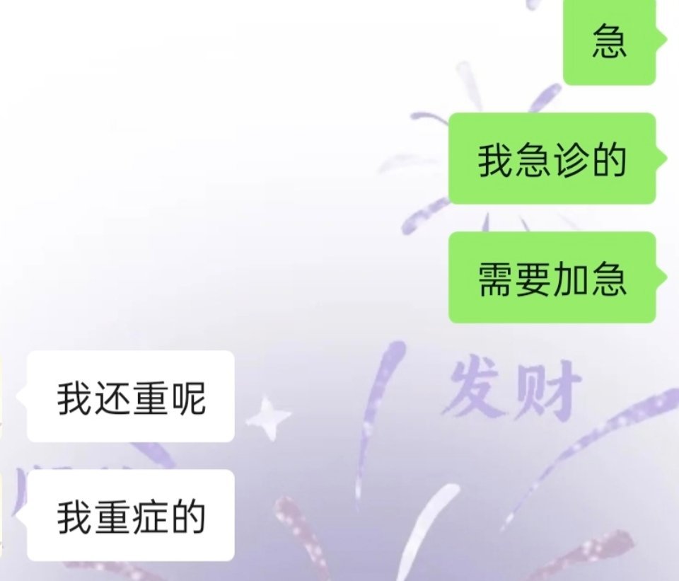 又给大家加了一个小制品，然后催稿子催输了