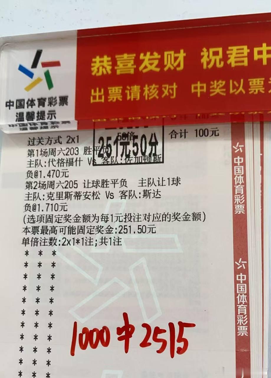 不解释太多，用结果说话。足球预测天狼星vs哥德堡哥德堡盖斯vs哈姆斯塔德