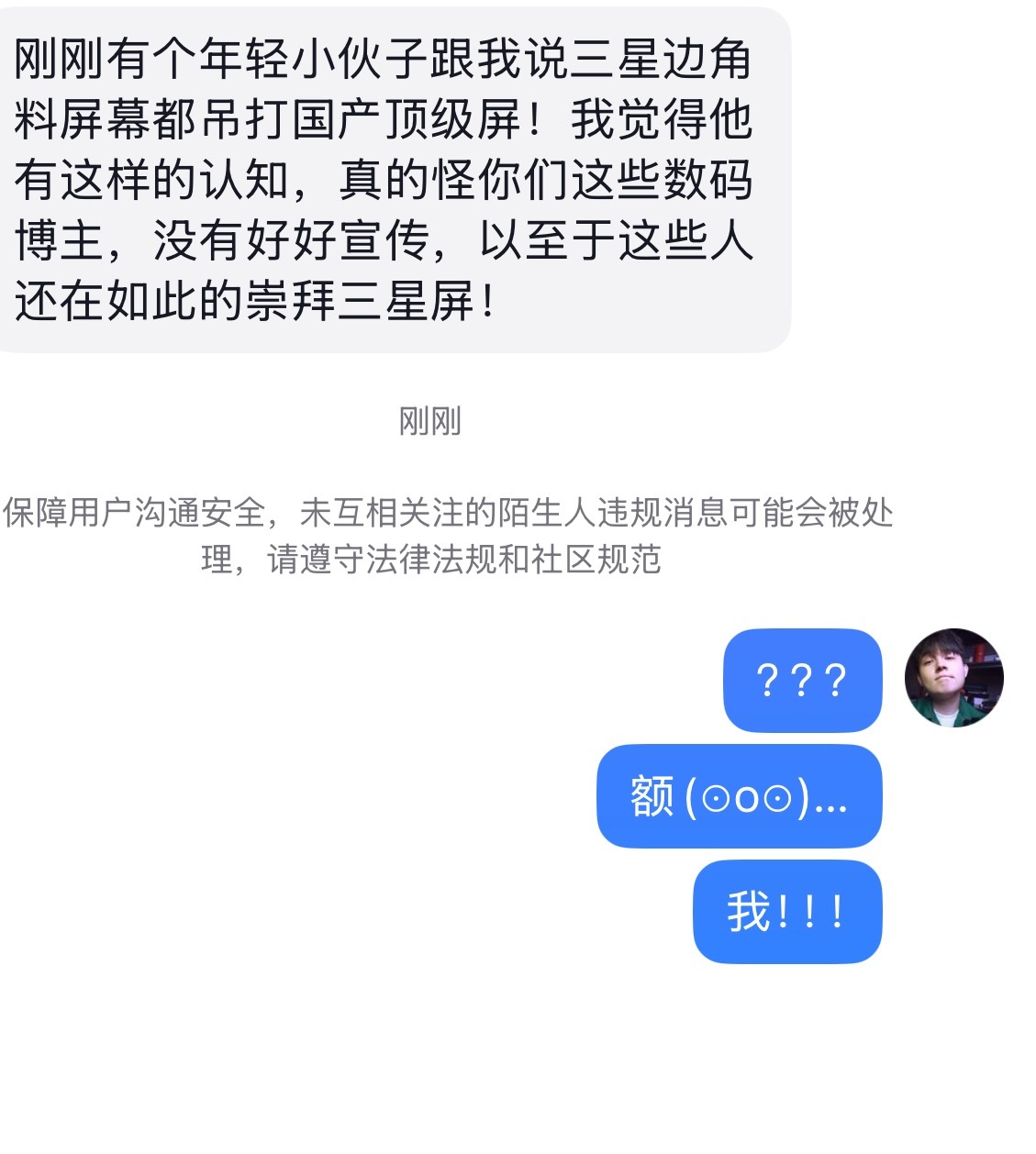 人在家中坐，锅从天上来！ ​​​