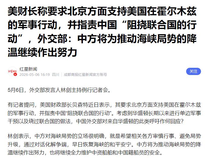 中美访华行程将至，美方频频对华施压，对华博弈彻底失灵

最近特朗普访华的事又热起