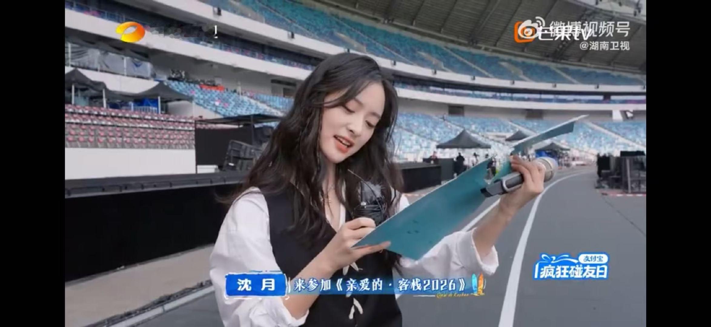 沈月沈月上一秒不服下一秒老板好亲爱的客栈沈月你是我的快乐源泉！面对发小老板王鹤棣