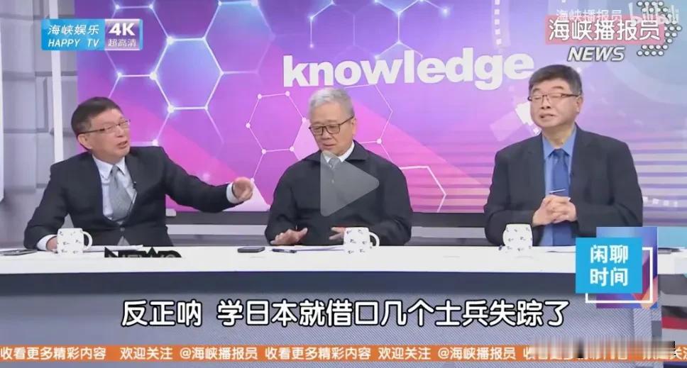 说的挺对的，真到了那一天，就说几个士兵丢失了，就上大阪去搜，然后直接来个“成化犁