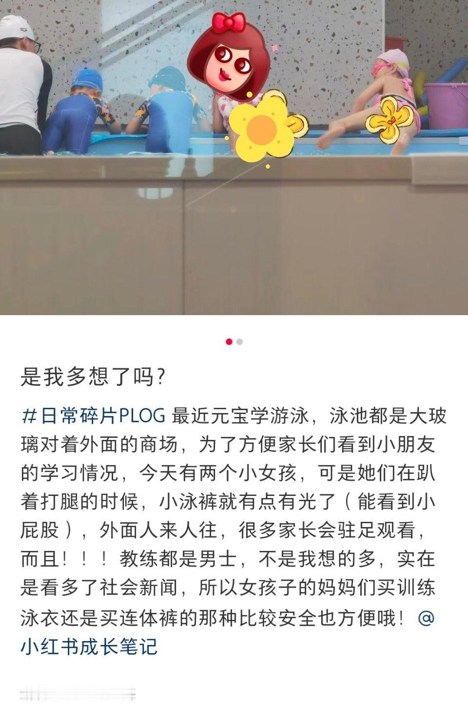 稍微看点新闻就知道一点也没想多，它们可不会管小女孩是多大年纪。 ​​​