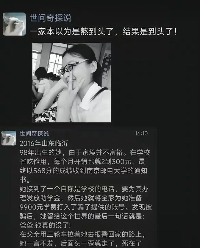 这小姑娘真是让人揪心，本来以为日子会慢慢好起来，谁知道反而走到了尽头。现在这社会