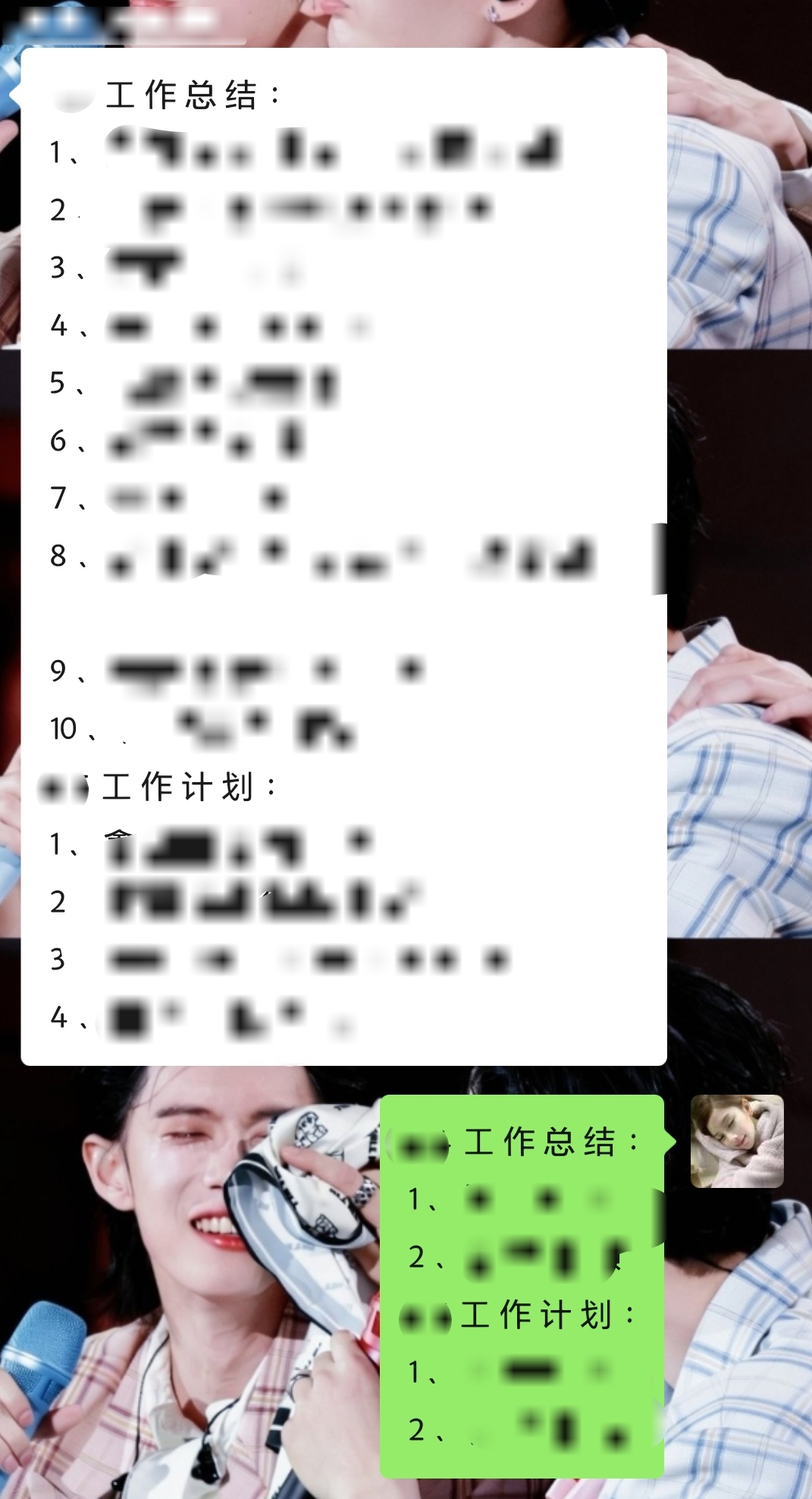 人家的🆚我的 