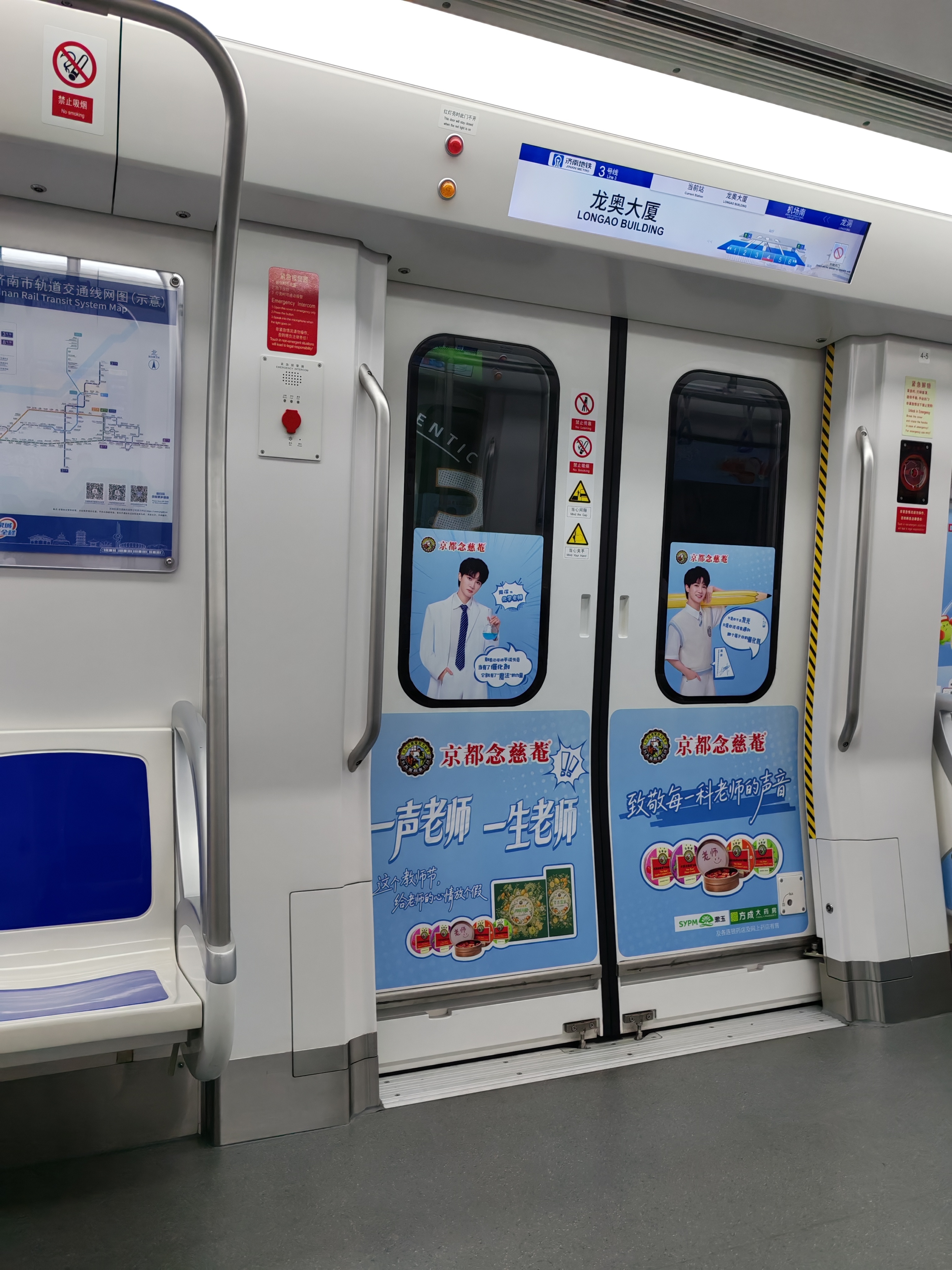 嘻嘻速通成功，还坐上了有俺们周老师的车 