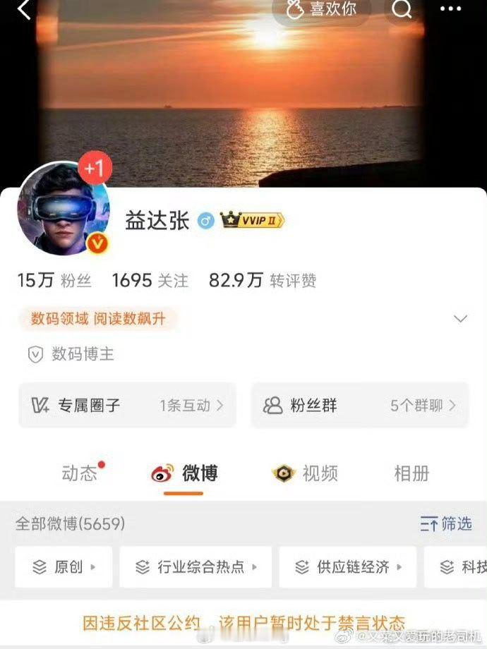 这几个KML被封并意外，一些人都想着上位，从而更加卖力好好表现自己，实际上面的人