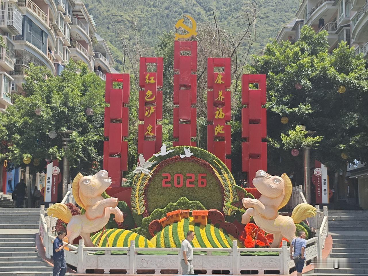 临江仙14·泸定城
叠嶂围城天似狭，晴光漫洒长街。
红标遥记远征怀。
亭前风淡淡