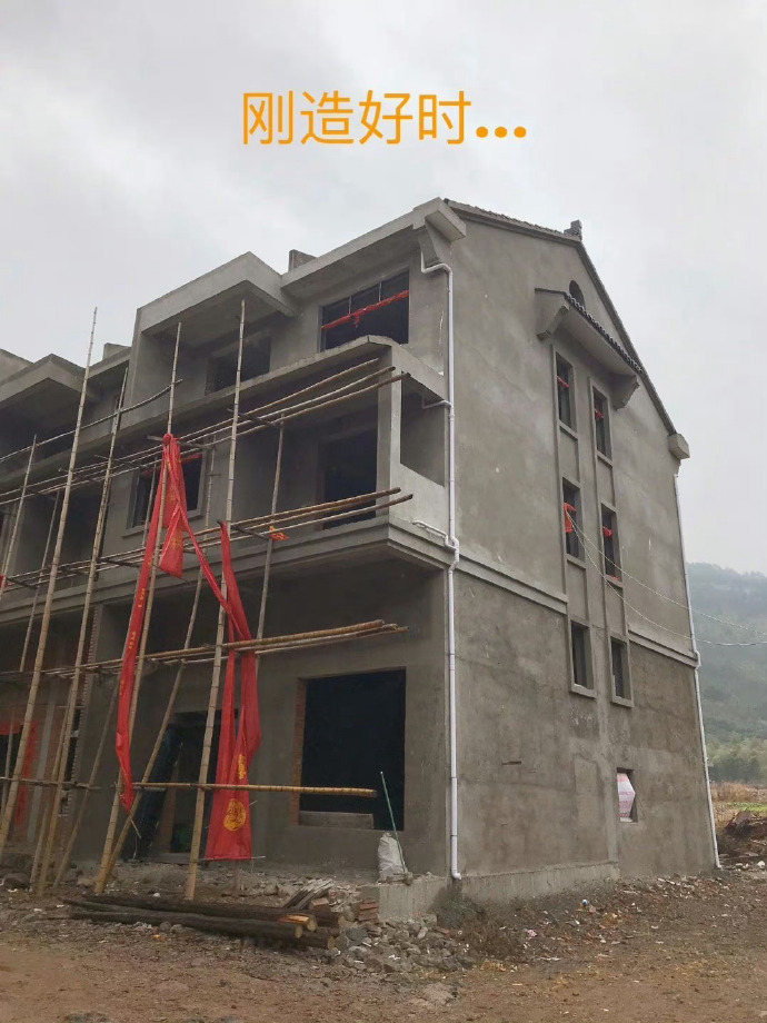 村自建房造的丑，关我入住后什么事 