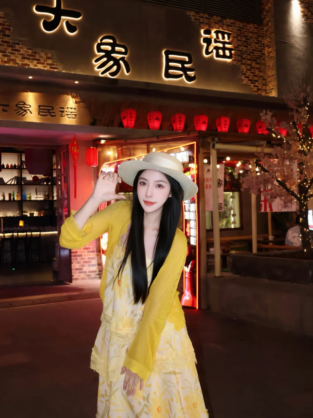 武汉晚间放松好去处🏮大象民谣