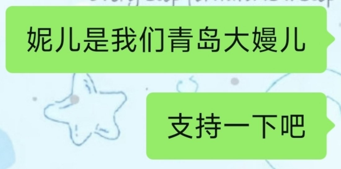 我就这样劝别人把我们妮儿带回家 