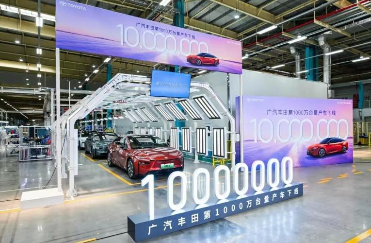 【广汽丰田达成1000万台里程碑】7月2日，随着一台铂智7缓缓驶下生产线，广汽丰