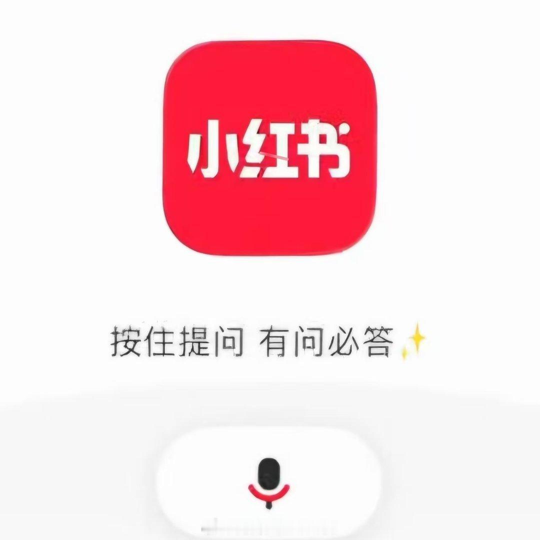 各省过年方式 我在🍠上语 音问了一堆别人都觉得奇 怪的年 俗问题：“四川人天天