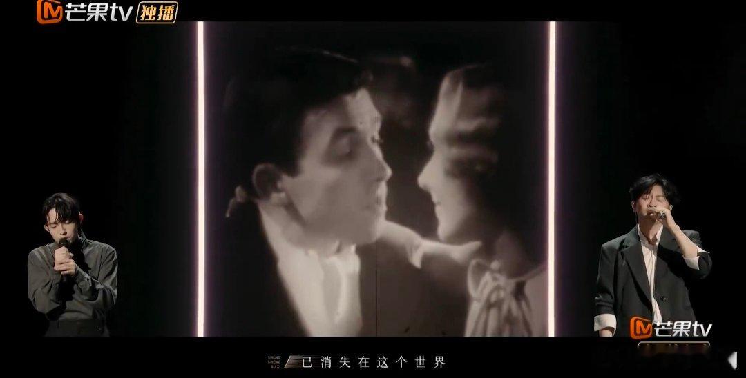 苏有朋林宥嘉合唱记念 声生不息 苏有朋林宥嘉合唱《记念》，岁月的质感全在歌声里！