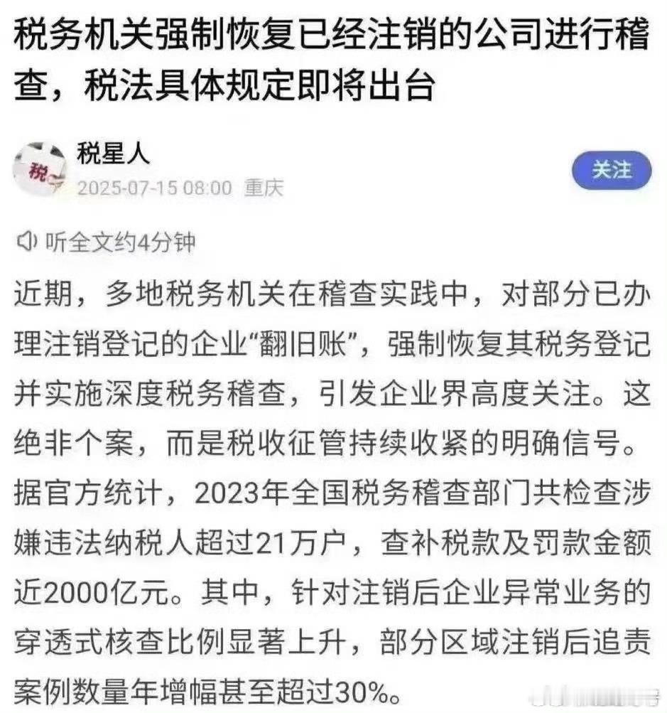 上个刺激的……热点观点 ​​​