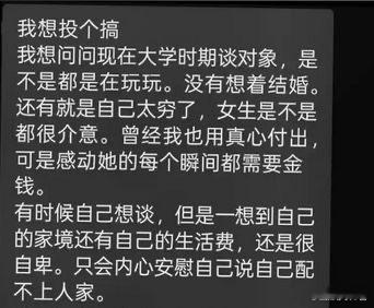 正确的爱情观应该是什么样子，年轻人谈恋爱，应该/不必以结婚为目的。快乐上头好有意