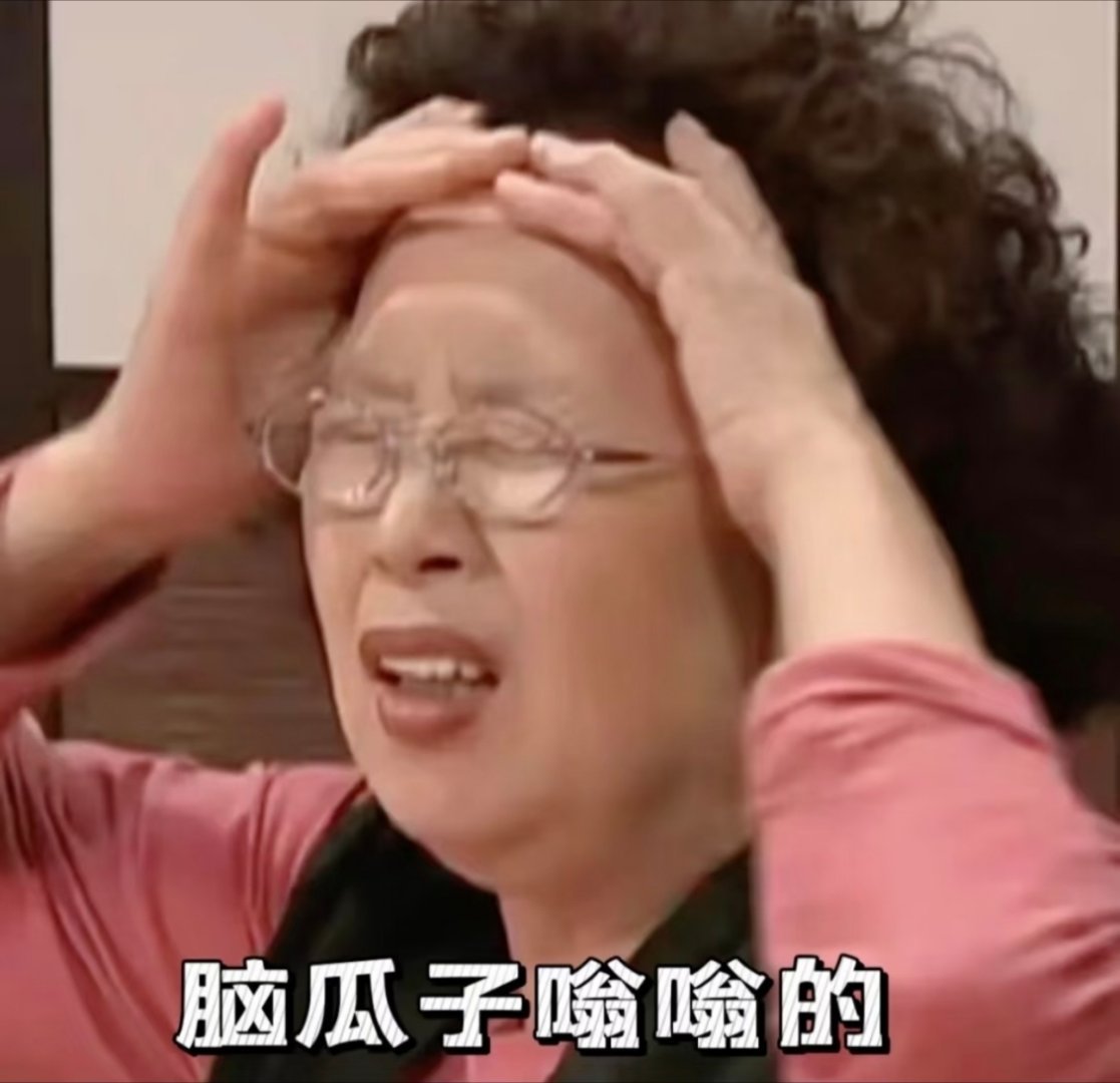 买了几双小腿袜，今天收📦的时候看到发货地址竟然是我妈家小区附近的一个小区。。。