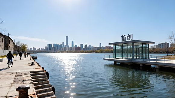 首创城发选举总经理范书斌任副董事长 徐锴接任总经理