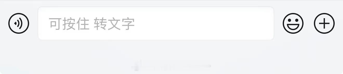 微信 按住转文字 我记得这个软件，以前不是自诩自己“小而美”吗？