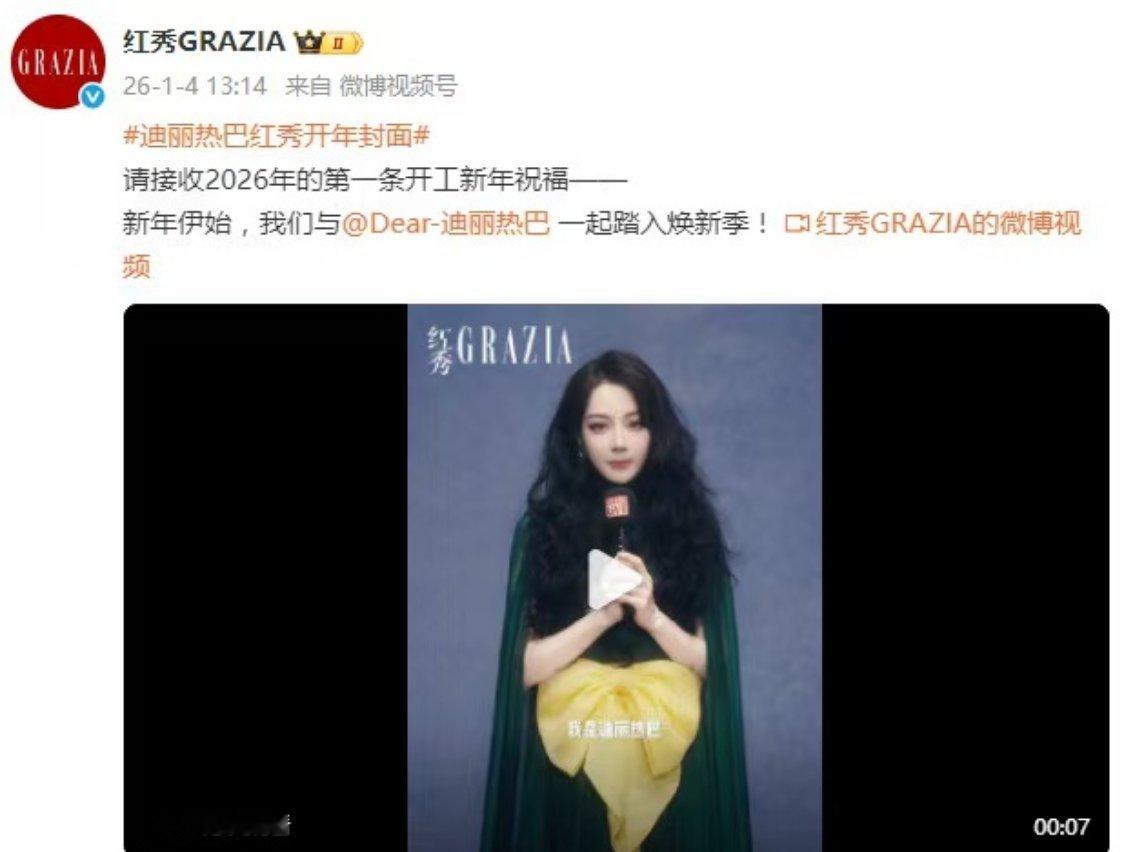 迪丽热巴拍摄现场二十多套高定😍热巴这排面太绝了！ 热巴颜值高这个妆造又美出了新