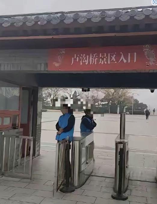 “把卢沟桥圈起来卖门票，就是对抗战先烈的亵渎！”一句话直接炸了全网。无数网友纷纷