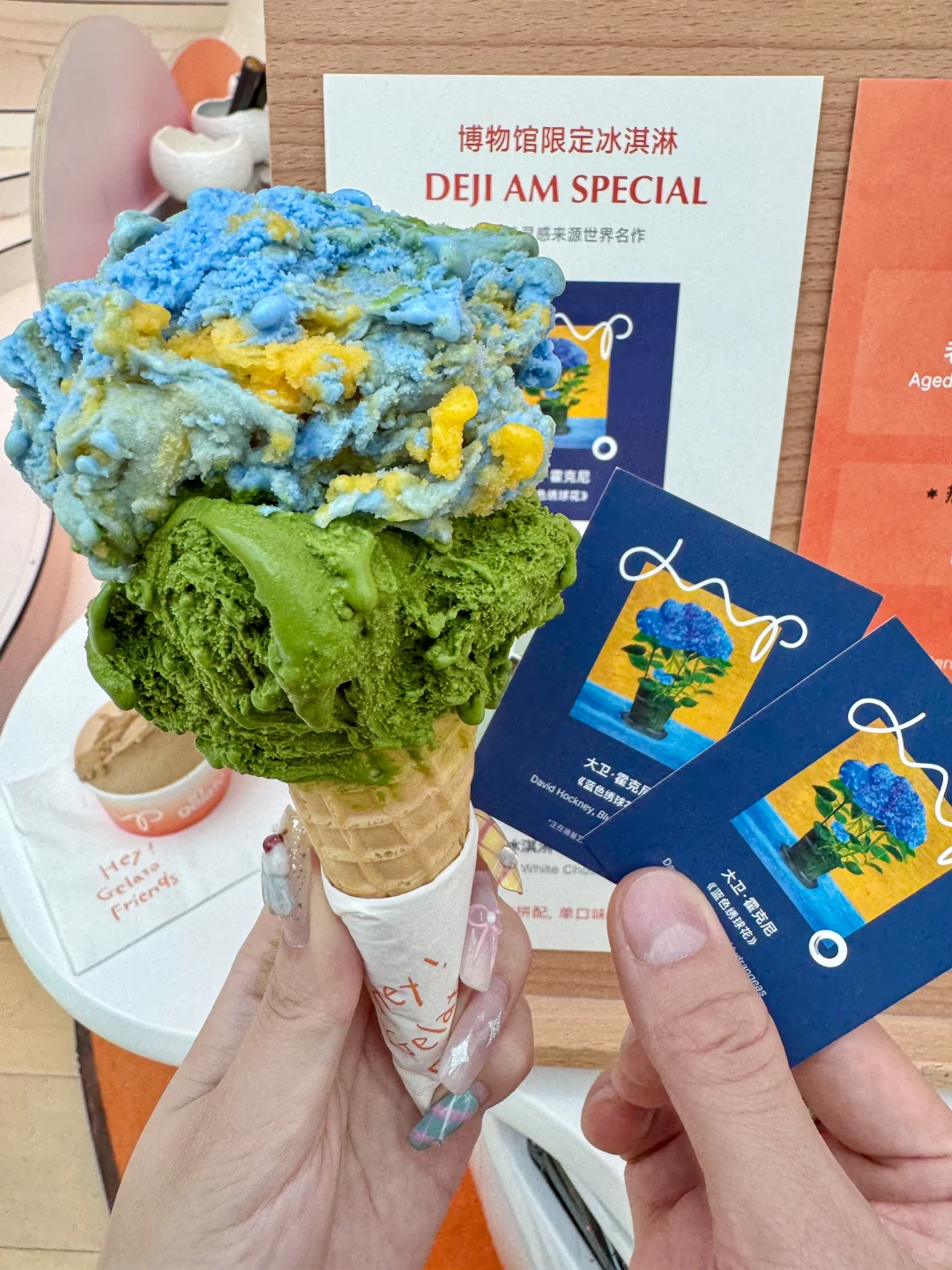 德基还是太超前了……