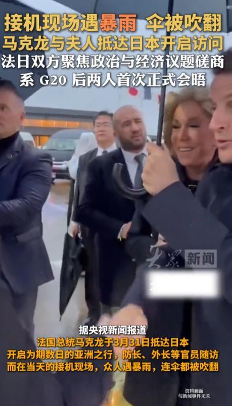 马克龙高调访日后立马对日本变脸？法媒：中国别误会成站高市！

 
3月26日，中