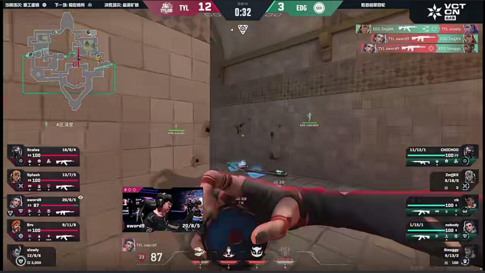TYL启点赛再战EDG 2026VCTCN启点赛天禄！！老9这一把太无敌了，正面