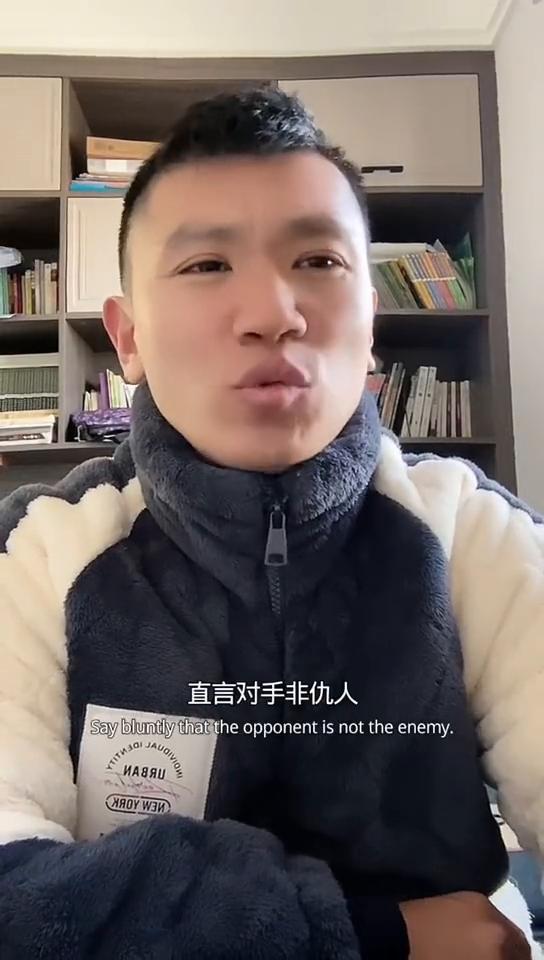 格局制胜。
谈小车事件，直言对手非仇人，一句一敌一友一师一徒格局拉满。把竞争当成