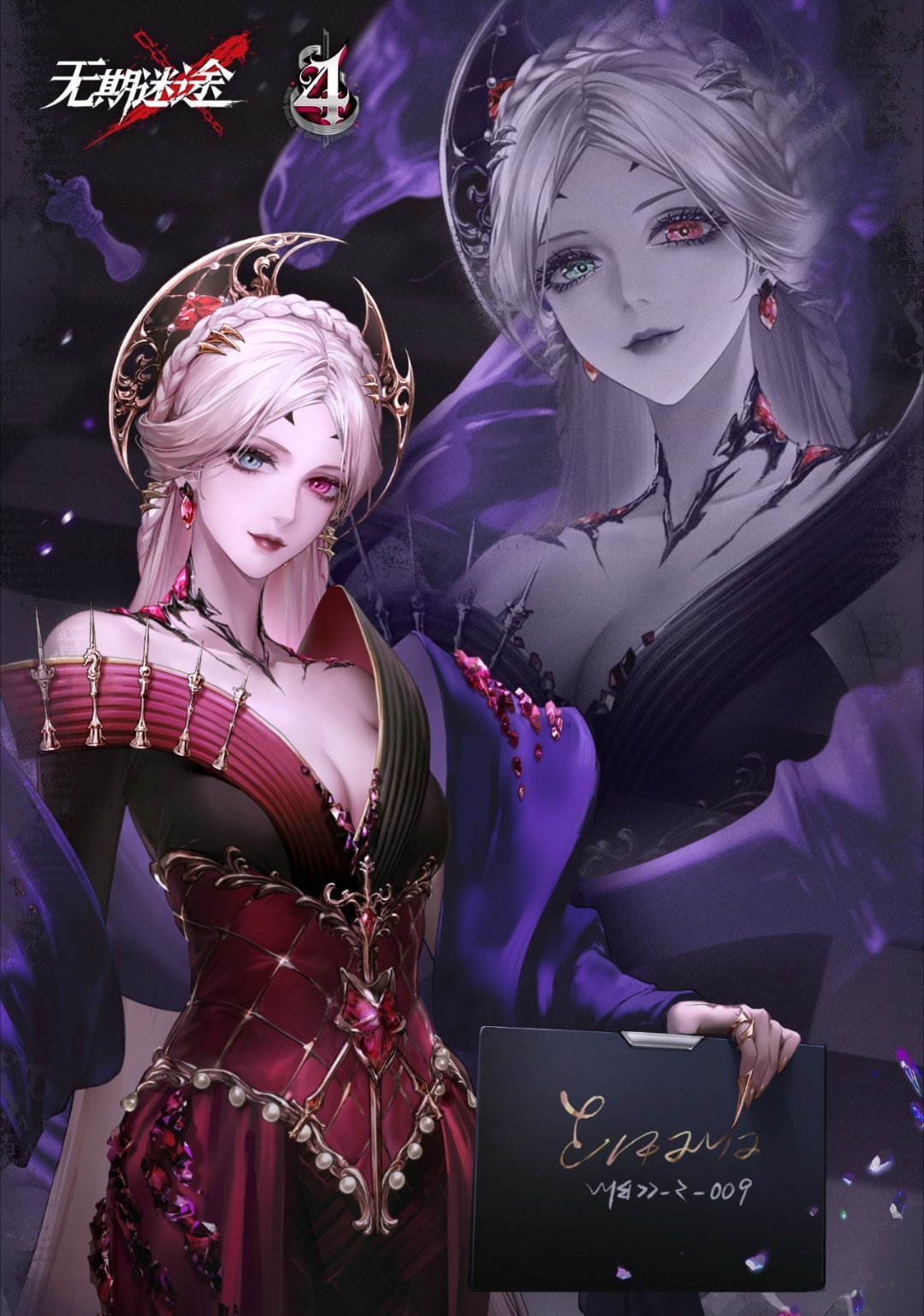 无期迷途《无期迷途》四周年大版本“绝响”今日刚刚上线，不仅带来了全新限定角色和S