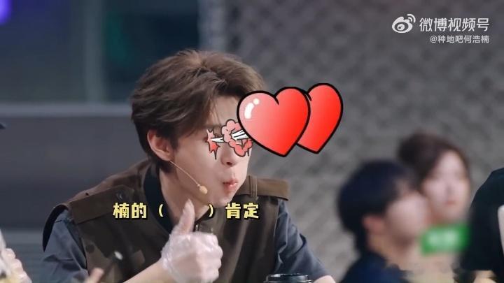 他举梅干菜大肋先“哇”短叹再下口——是，这根对我胃是狠活但嘴等不及。芋泥啵啵猪念