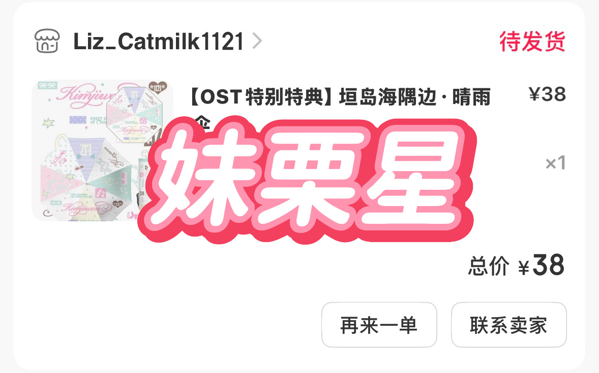 Liz[超话]  大家多支持支持KGMA🎫吧[女孩儿]争取给栗栗拿下首个个人奖