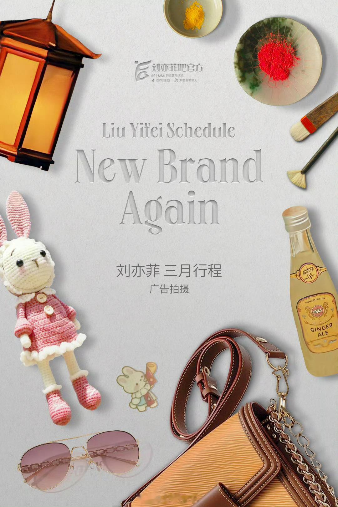 期待国民女演员爆剧女王刘亦菲的新商务了！[憧憬]刘亦菲 华为 ​​​