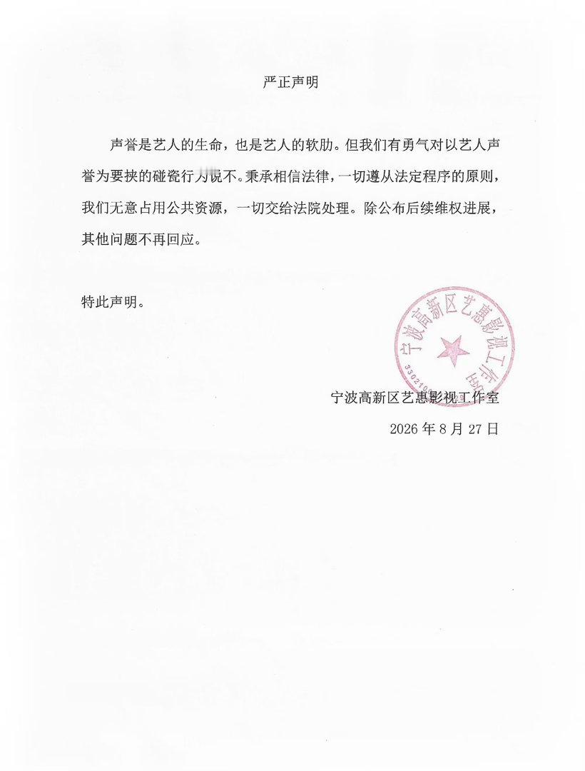 孙宇晨起诉景甜这份生命被彻底的淹没在浪潮中。 ​​​