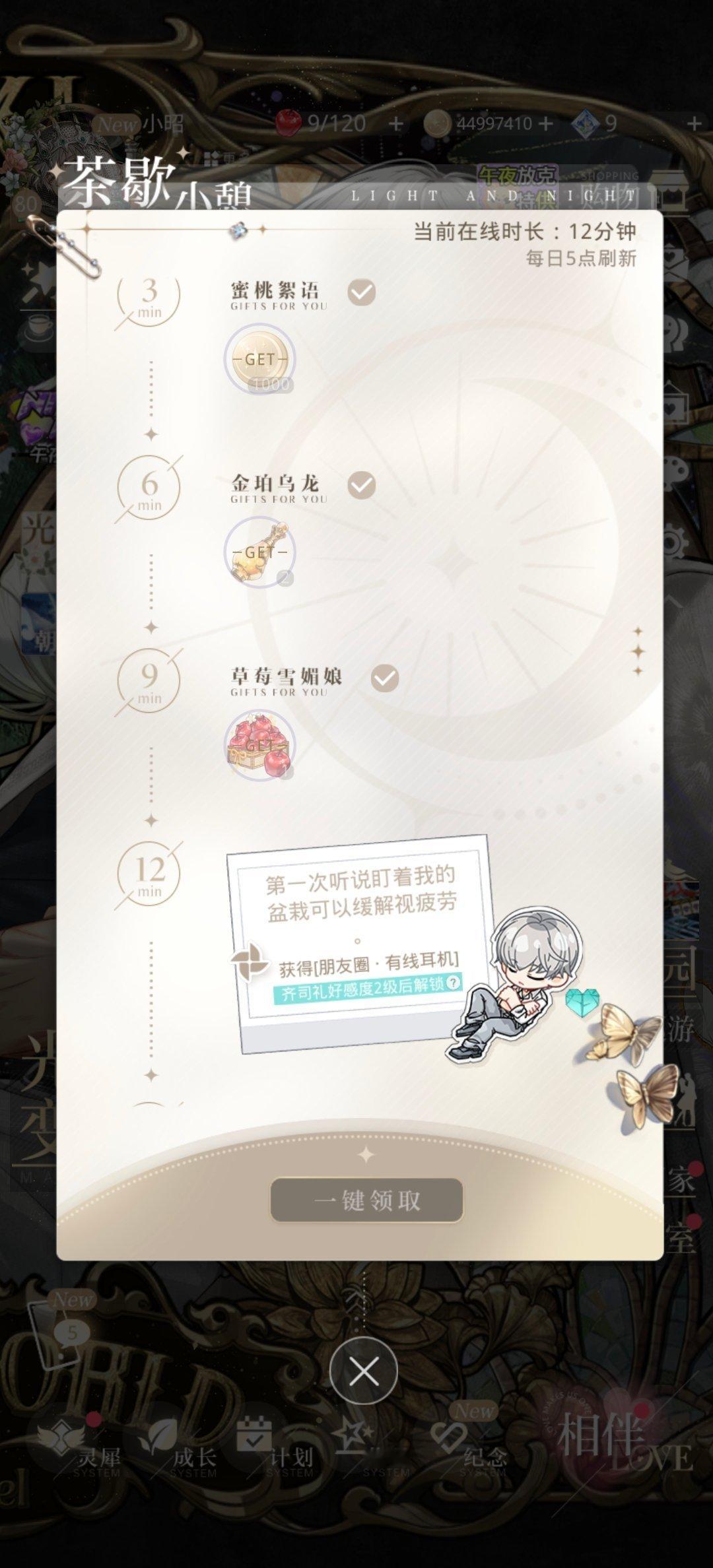 9.10 ​  ​​​