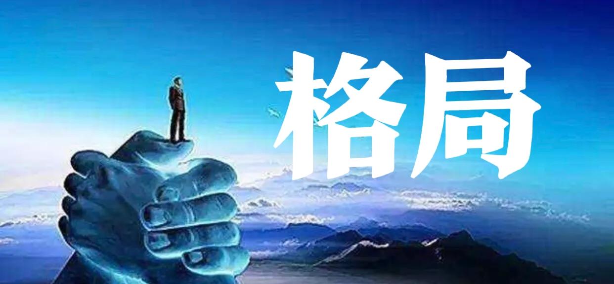 格局，还是格局小了 !
网红团队本可借和解的机会，将退回的1200元换成年货，慰