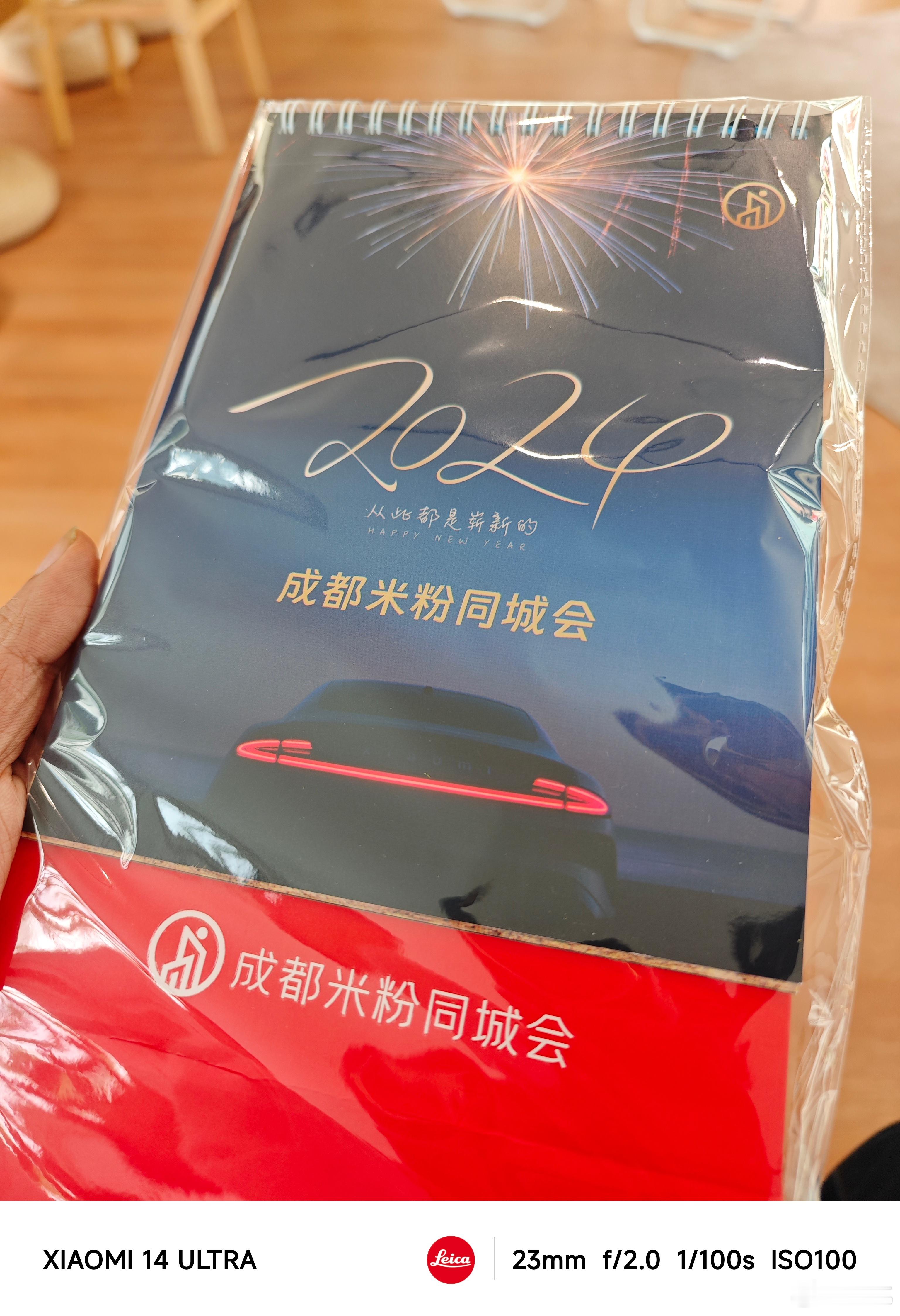 出差到成都，下了飞机就赶来活动现场。我们在成都万象城小米之家汽车旗舰店外搭建了一