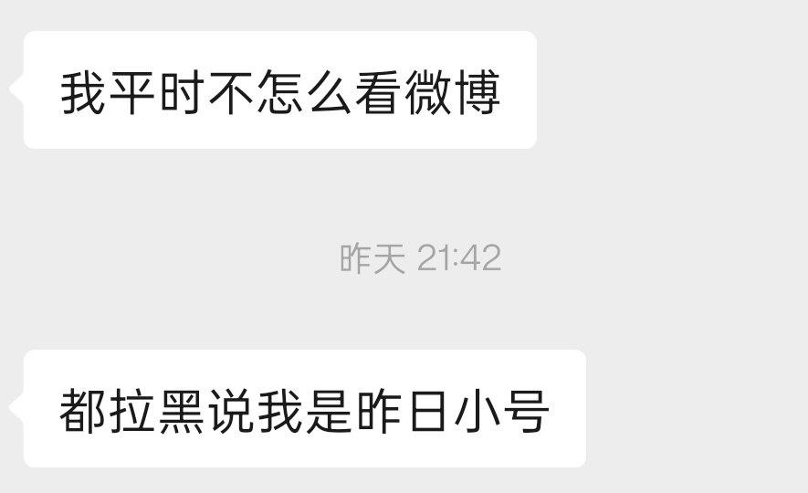 日子过得好端端的 怎么又莫名其妙坏一下