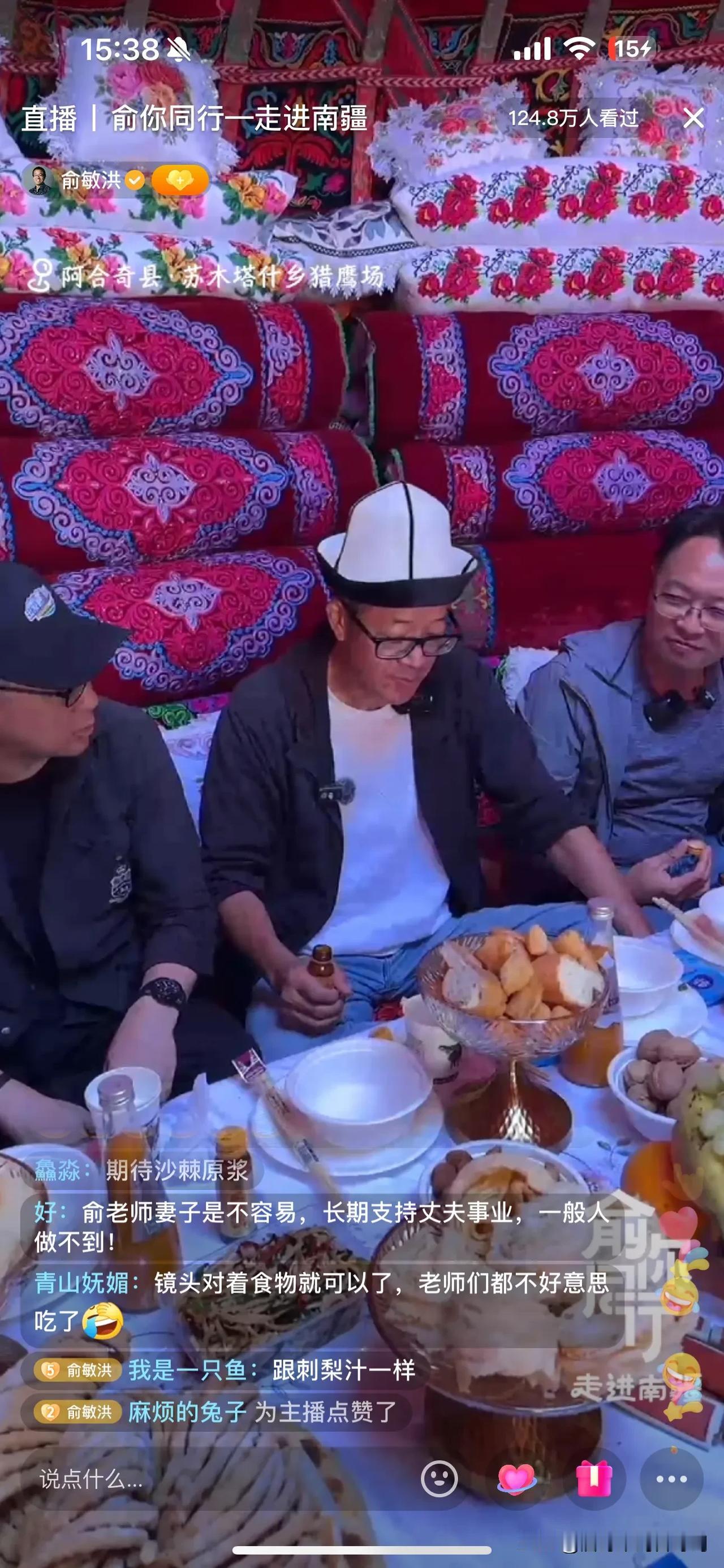 俞敏洪老师今天不更新小作文的原因找到了！

今天中午吃饭的时候，周老师说这两天我