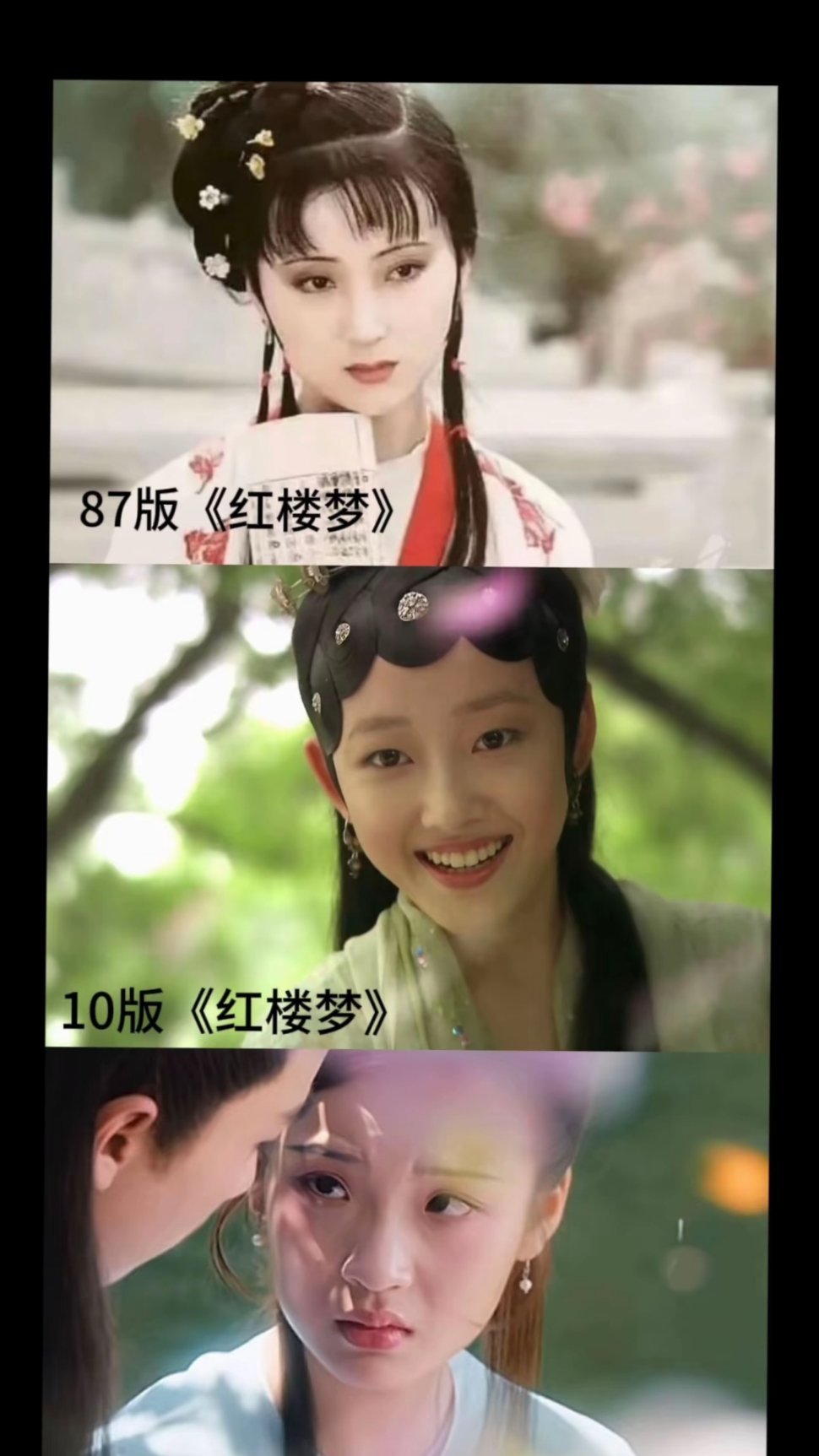 新版红楼梦真是一黛不如一黛，导演的审美可以冷门但是不能邪门啊 #新版黛玉临终##