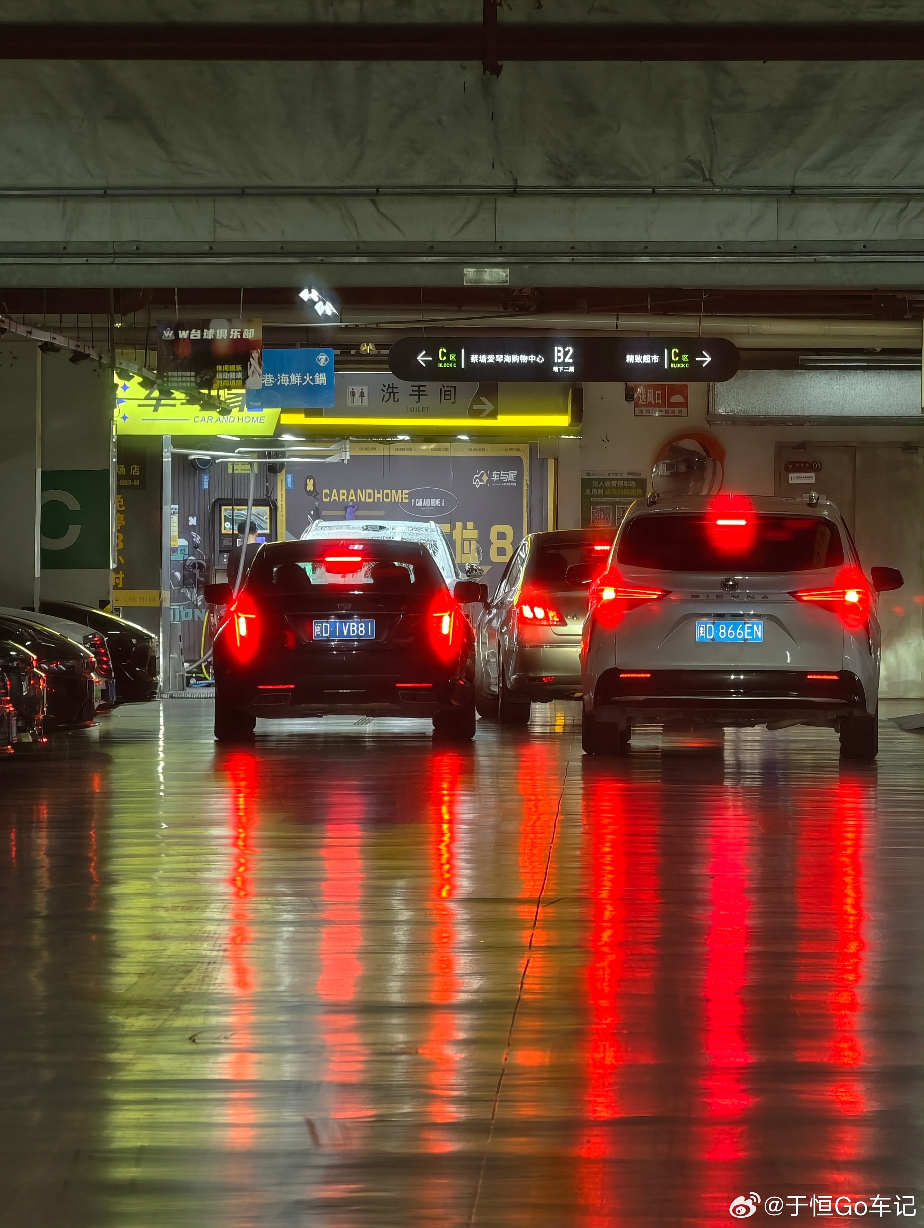 加油站排队就算了，洗车怎么也排队啊 