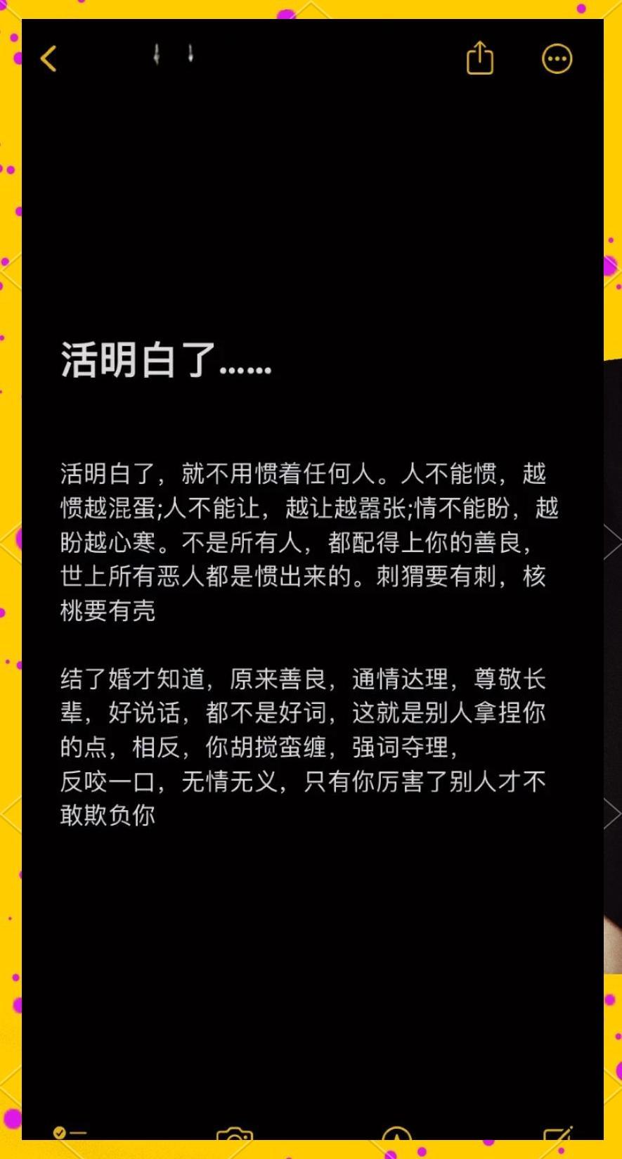 你有没有发现，有些人即使经历了风风雨雨，依然能够笑对生活，不被琐碎的小事困扰，反